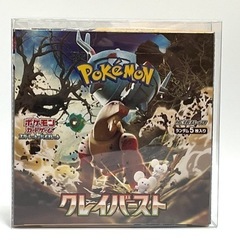 ポケモン　クレイバースト　新品