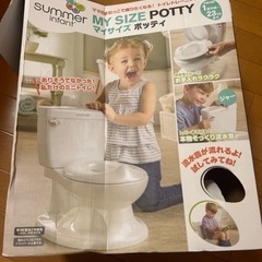 マイサイズ ポッティ summer トイレトレーニング 子供用トイレ 便器の画像