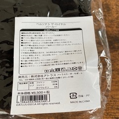 【新品、未使用】ペルソナ5  パーカーの画像