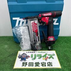 オーバーフィンチ ミックファニング (大阪市生野工業高校付近) マキタ makita AF552H 高圧仕上釘打機 フィニッシュネイラ【野田愛宕店