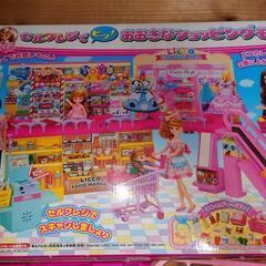 リカちゃん おおきなショッピングモール