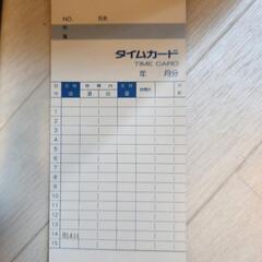 タイムレコーダーの画像