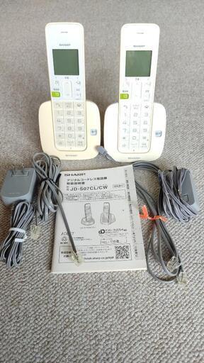 シャープ 電話機 子機 JD-S07CL 2台 ジャンク