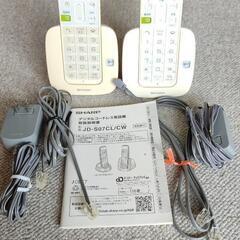 シャープ 電話機 子機 JD-S07CL 2台 ジャンク