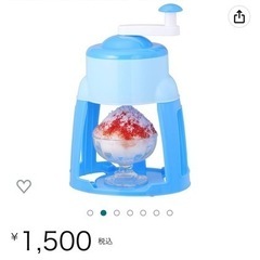 23005(1001〜)【美品】氷かき器　かき氷の画像