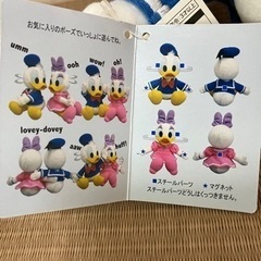 ディズニー　ドナルド　デイジー　マグネット　ぬいぐるみの画像