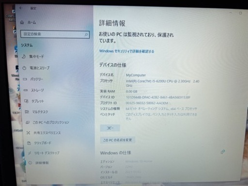 マウスの中古ノートパソコン　8GB Core i5