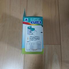 エプソンプリンターインクカートリッジ　IC1BK05/IC5CL06の画像