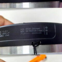 FIELDOOR(フィールドア)　LEDランタン 10000mAh Power Bank LED-80W　USB充電式　YL-201　の画像
