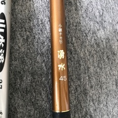 渓流、チカ竿3本セットの画像