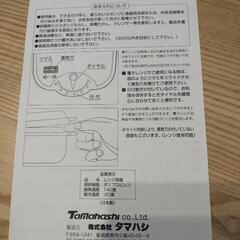 【再値下げ】Disney ミッキー＆ミニー　電子レンジ容器5個セットの画像