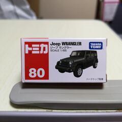 トミカ 乗用車大箱4台セット(ジープ、三菱、トヨタ、ダイハツ)