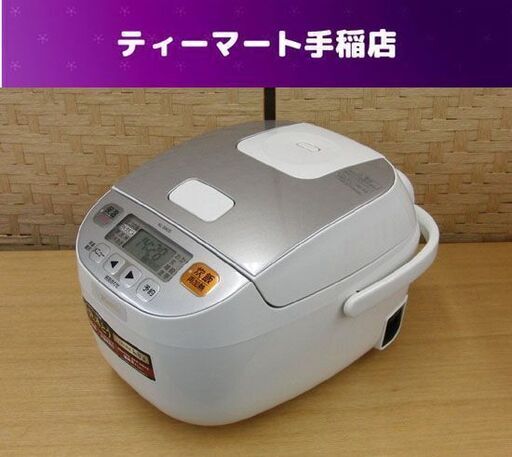 象印 3合炊き マイコン炊飯ジャー 2015年製 ホワイト ZOJIRUSHI NL-BA05 炊飯器 札幌市手稲区