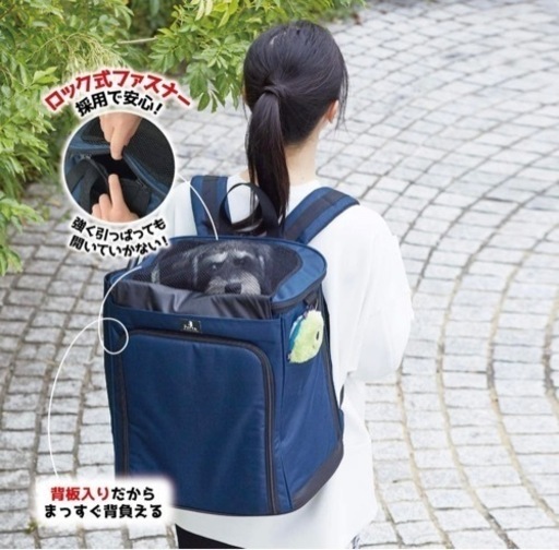ペティオ (Petio) Porta ペット用 多機能リュックキャリー ネイビー Mサイズ