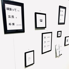 ネイリストスタッフ募集の画像