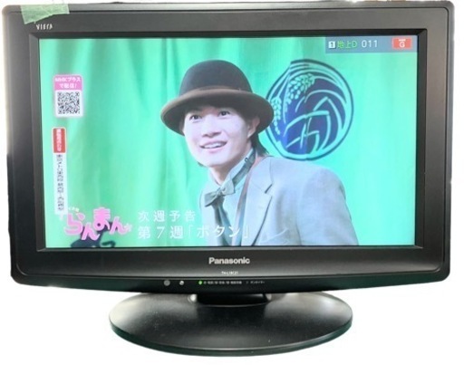 【値下げしました】19インチ液晶テレビ　Panasonic TH-L19C21-K