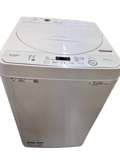NO.446 【2020年製】SHARP 全自動洗濯機 5.5kg ES-GE5D-W