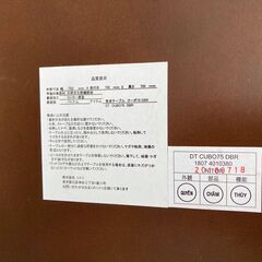 ニトリ製 食卓テーブル 傷・色剥げありの画像