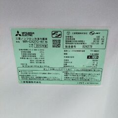 （訳あり）冷蔵庫 272L  2018年式の画像