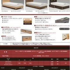 定価16万　日本製Granz ベッドフレーム（Seana最上級グレード）マットレス　ダブルサイズ