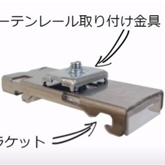 ロールスクリーン　カーテン にも　茶色の画像