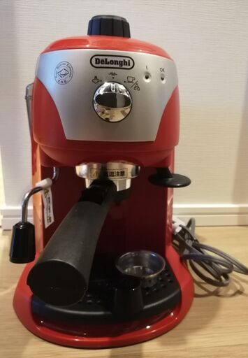 デロンギ エスプレッソ・カプチーノメーカー EC221R ＊中古