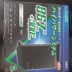 無線ルーター 【新品】NEC.PA-WG1200HS4