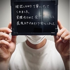 vio専門！脱毛サロン！オープン価格！ - ボディケア