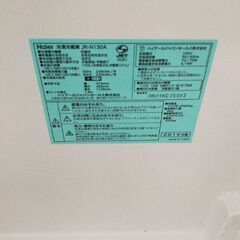 冷蔵庫　130L　2019年式の画像