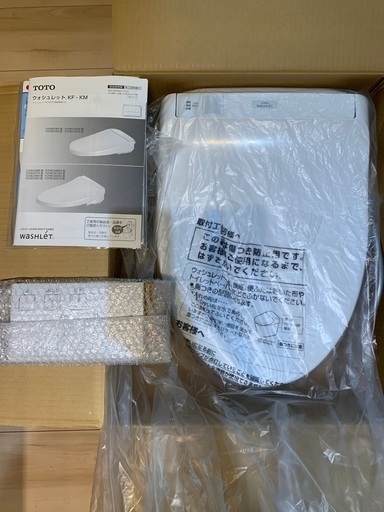 TOTO ウォッシュレット TCF8CM75