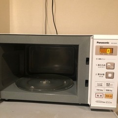 受け渡しの方決まりました。Panasonic製　電子レンジの画像