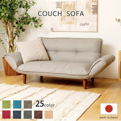 セルタン 2人がけソファー