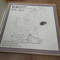 レコード 東京キューバン・ボーイズ　30年の歩み の画像