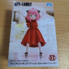 スパイファミリー　アーニャ　パーティ　フィギュア