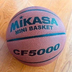 【中古】ミニバスケットボール