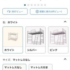 お子様や一人暮らしのお部屋にの画像