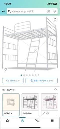 お子様や一人暮らしのお部屋に