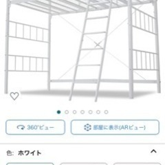 お子様や一人暮らしのお部屋にの画像