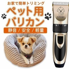 ペットバリカン　中古ほぼ未使用 2025年最新】Yahoo!オークション -ペット用バリカンの中古品