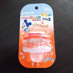 ピジョン おしゃぶりの画像