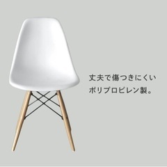 【取引中】ダイニングチェアの画像