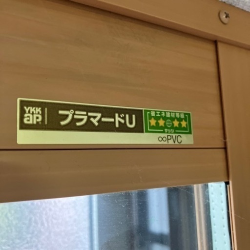 半額に値下げ❗️真夏の冷房維持に最適‼️ＹＫＫAPプラマードＵ内窓樹脂サッシ(FIX複層ガラス)             定価43,050円