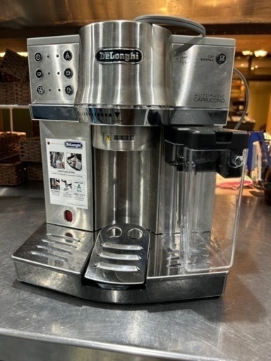 コーヒーメーカーEC860M 旭区二俣川から