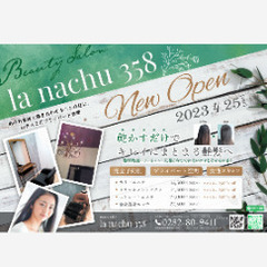 オープン記念✨毎月先着3名様半額で利用できるチャンス⭐