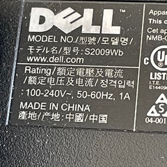 17〜21.5インチPC用モニター　デュアルモニター用にいかがですか？の画像
