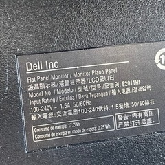 17〜21.5インチPC用モニター　デュアルモニター用にいかがですか？の画像