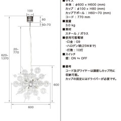 本物 ペンダントライト MCQUEEN：マックイーン ライト 照明 おしゃれ ダイニング用 玄関 吹き抜け リビング 寝室 スタイリッシュ クローム ガラス シャボン玉 バブルシャンデリア 球体 寝室 エントランス 店舗装飾 内装 デザイナーズ ミニマル 簡単取付 6畳 8畳 モダン MDASH-001Nの画像