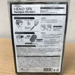 A2305-475 スフィーダ プレミアムスカルプセットの画像