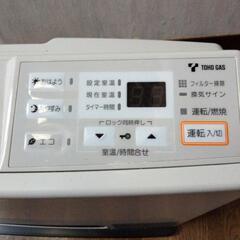 ガスファンヒーターの画像