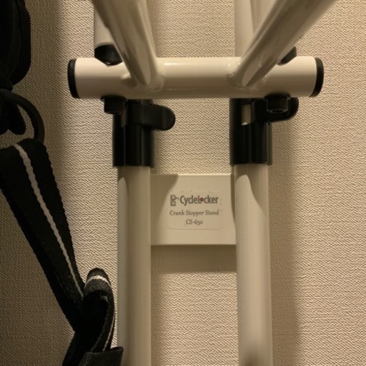 Cyclelocker